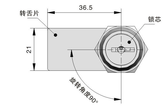 High Security Electric Cabinet Lock Height 20mm 90 Degree Turn